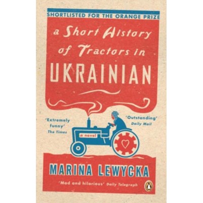 Short History of Tractors in Ukrainian, A