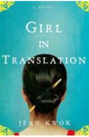 Girl In Translation